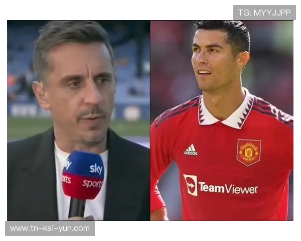 内维尔点名批评曼联四位球星，称他们本应表现更好，内维尔评价c罗