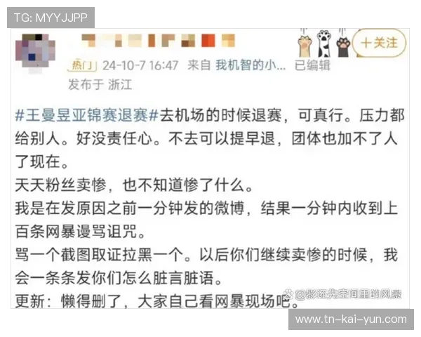 体育大 V 爆料:某队内部争权严重